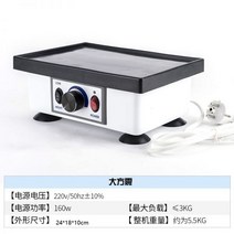 석고진동기 치과 기포 제거용 치아 모형 치위생 실습, 대형 (220V)