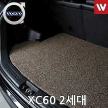[KT알파쇼핑]자동차트렁크매트 볼보 XC60 2세대 17년9월부터, 블랙