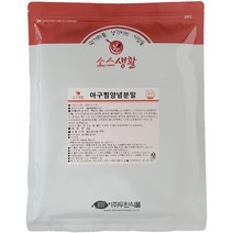 [두원식품] 아구찜 양념 분말, 1Ea, 500g