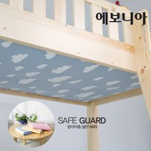 에보니아 벙커/이층침대용 깔판가리개 S, 별 그레이