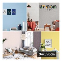 리브맘 풀에빠진벽지 (94x390cm), 15.에코베이지