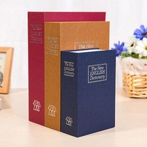 시크릿서적 암호 책 영어 사전 돈 상자 스토리지박스, 카키 24cm BL01551