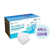 국산 MB필터 일회용 덴탈 한나래마스크/화이트 대형 성인 3중구조 숨쉬기편한 시원한 마스크