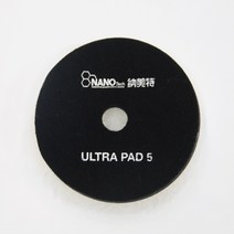 나노텍 양모패드 장모패드 도장면 올인원 광택패드 5인치 (수입차 OK), 1개