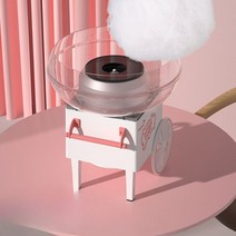 솜사탕메이커 제조기 솜사탕만들기 미니 제조기 홈파티 간식 가정용 기계 DIY 소형