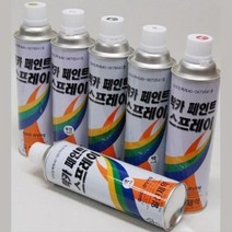 페인트 락카 스프레이 420ml-색상선택 가구리폼 금속가구리폼 가구스프레이 가정에서손쉽게 간편한보수 건담도색 건담락카 건프라도색 그래피티 금속 금속색상 금속염색 금속코팅 도색 라카스프레이 락카도료 락카도색 락카도장 락카스프레이 락카스프레이페인트 락카 락카페인트 리폼 리, 은색