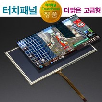 카피씨라이프 터치패널 네비 AVN 순정 정품 수리, I 타입