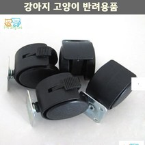 웰시코기 퍼피 장금장치 펫모드 이동장 바퀴 닥스훈트 애견마트 애견샵