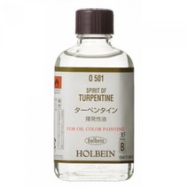 아트박스/한가람문구 홀베인 유화용보조제 테레핀 55ml, 1개