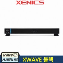 제닉스 ARENA XWAVE 사운드바, 블랙