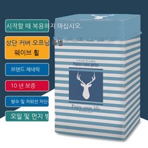 세탁기 방수 커버 건조기 덮개 인테리어 레이스 북유럽풍 드럼세탁기 통돌이 선스크린 커튼, G