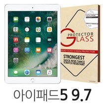더조은셀러 아이패드5 9.7 강화유리필름 A1893 A1954 글라스 방탄