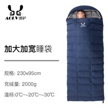 슬리핑백 패커블 대인 와이드 2인 야외캠핑 핫핑 보웬 동계 침낭, T09-넓게 군청색 2000G 압축봉투를