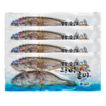 법성포 영광 굴비 가정용 선물용 20미, 20미 진공포장 굴비 (1.4kg)