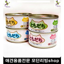 깡통간식 밥안먹는고양이 고단백질 고양이사료추천 가성비고양이사료