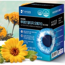 rtg 오메가3 마리골드꽃추출물 비타민A 설선물 오매가