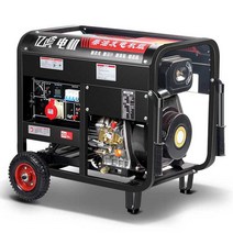 철근 발전기10kw 공사장 전기 엔진 이동식 비상 용접, 6.5KW오픈프레임 이중전압 220V/380V