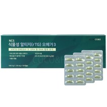 뉴트리코어 식물성 알티지 rTG 오메가3 1 126MG x 150캡슐 초임계, 150정, 1개