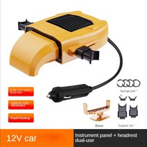 무시동히터 자동차 히터 장착 12v car heater in car thermoelectric 난방 속도 난방 겨울 glass demister car seat 팬, 등받이 대시보드