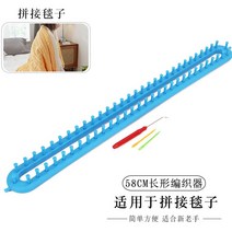 손뜨개모자 빈백 밀치 핸드메이드 짜다 스카프 신기 털실 위빙 라탄 많다 기능 3455027705, 58cm 롱 형 위빙 라탄 기*