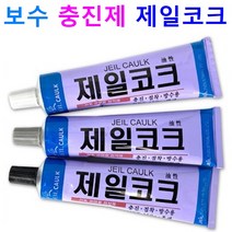 제일코크 충진제 다목적 접착재 구멍 깨진곳 보수 초강력 접착제, 제일코크 회색 X 1개