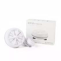 빨래삶는통 USB 전기 초음파 터보 세탁기 휴대용 여행 세탁기 기포 및 회전 미니 세탁기, 없음