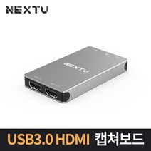 이지넷 NEXT-7322HVC-4K USB3.0 HDMI 영상 비디오 캡쳐