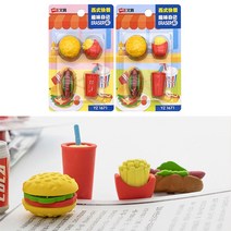 1000 먹지마 지우개 햄버거 2개묶음