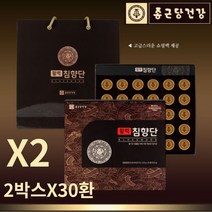 새해 설날 추석 명절 건강답례품 선물세트 종근당 활력 생력 침향환 침향원 침향단 기력환 정품 30환 30개 60환 효능 효과 쇼핑백포함, 2박스X30환