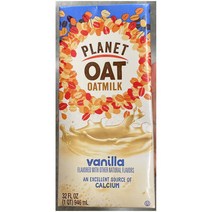 (미국직배) Planet Oat 플래닛오트 오트밀크 귀리우유 바닐라 엑설런트 칼슘 946ml 4팩 Oatmilk Vanilla 32oz