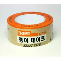 금성 크라프트 종이 테이프 50mm x 40m 사무용잎 문구용 용, 단품