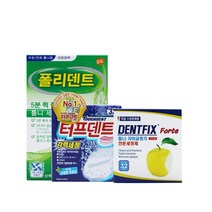 폴리덴트 터프덴트 덴트픽스 간편한 틀니세정제, 터프덴트 32정