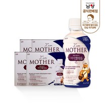 [남양] 아이엠마더 : 액상 분유(밸류)-1단계(0~6개월) - 160mL x(24입)