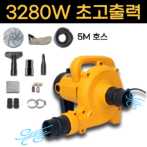 집진기 국소배기장치 목공 소형 전기 사이클론, 3280W 5m 호스 테이블쏘 커버