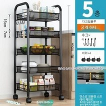 트롤리 핸드카 끌차 수레 구루마 카트랙, 1개, 16.1 레이어 - 블랙 5 레이어 - 대담하고 조밀한