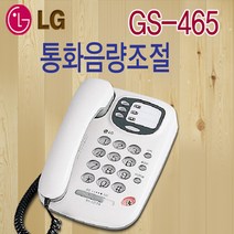 lgu플러스전화기 TOP 가격비교