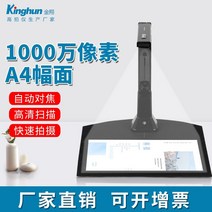 Jinxiang Gao E1000 책PDF스캔 셀프북 전공책 스캔 비파괴 고화질, 단일사이즈, E1000(소프트베이스)