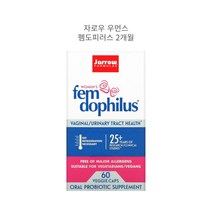 자로우 우먼스 펨도피러스 비건 여성유산균 모유유산균 60베지캡슐 2개월 락티카제이바실러스, 1개, 100캡슐