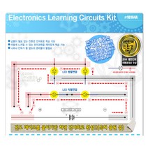 [쿠잉] LED 직렬병렬 실험키트 1P 전자회로 학습 과학교구
