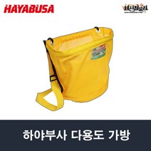 [세신철물점] 하야부사 다용도가방(노랑) B001 멀티백 과수수확용, 1개