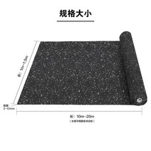 고무블럭마감재 놀이터 바닥 고무매트 삼지매트 체육관 덤벨 야외, 평방 미터당 2mm 고무 롤