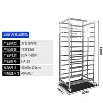 오븐렉 스텐 선반 베이커리 그릴 주방 가게 정리수납 제과, 12층두께