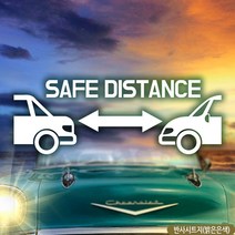 안전거리유지영문 초보자동차스티커 반사, 1개