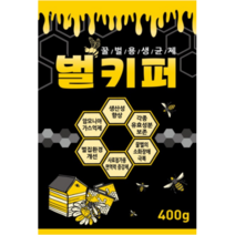 벌키퍼 생균제(양봉 토종) 꿀벌 면역력 증가제 로얄 제리 생산 사양 꿀 화분 떡 첨가제 사양액 미생물 제재 설탕 분해 생균제 벌키퍼