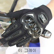 DALIN 일반장갑 오토바이 장갑 사계절 방패 남녀 기사 라이더 장비 기관차 레이싱 장갑 여름 가을 QH03 A25, 01 그레이