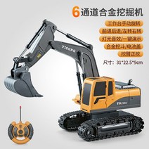 포크레인 미니 RC 작동 트럭 자동차 카, 대용량 3차전지-원전+2000밀리암페어*2, 2.합금판 6채널 굴삭기 클래식컬러