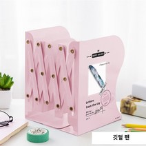 다이소북엔드 이케아북엔드, 깃털펜