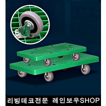 좁은공간 이사 짐운반 중구르마 중 블랙 무소음 카트렉, 1개