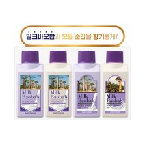 밀크바오밥 베이비파우더 트래블 키트