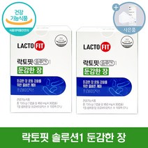 락토핏 솔루션 둔감한장 유산균 + 씨오케이마스크 증정, 2개, 30캡슐